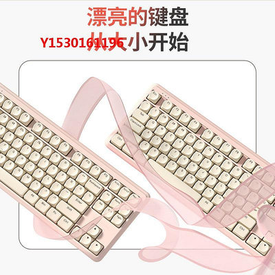 游戲鍵盤ikbc粉色系列機械鍵盤 Cherry櫻桃軸青軸紅軸茶軸紅軸