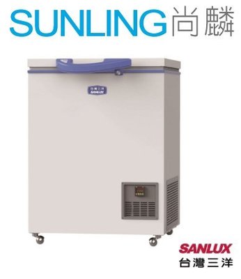 尚麟SUNLING 三洋 100L TFS-100G 冷凍櫃 上掀式 冷凍庫/冰箱/冰櫃 密閉式超低溫-60度