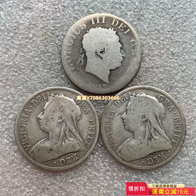 英國喬三維多利亞批紗半克朗銀幣三枚1817 1893 189 銀幣 錢幣 硬幣【悠然居】767