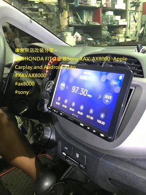 弘群汽車音響 SONY XAV-AX8000 8.95英寸 CarPlay+Android+智能手機+WebLink 公