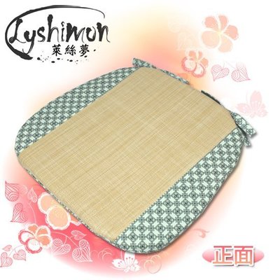 【LYSHIMON】台灣製和風素雅馬蹄坐墊(水墨綠)12202-5◎木質地板、椅子必備◎(滿2000免運)