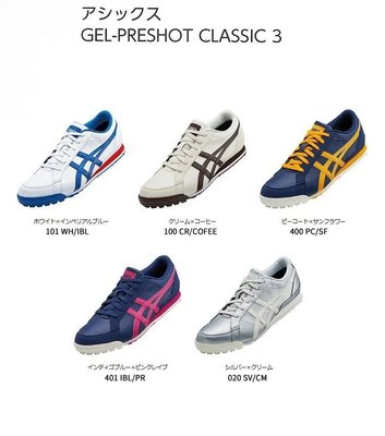 asics亞瑟士GEL-PRESHOT CLASSIC 3男女款防水高爾夫球鞋1113A009