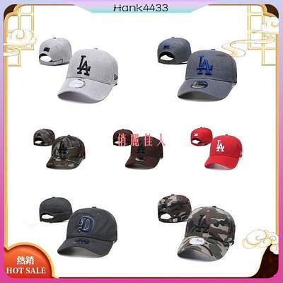 迷彩 灰 Dodgers 洛杉磯道奇隊 MLB球隊 彎帽 遮陽帽 運動帽 嘻哈帽 男女通用 棒球帽