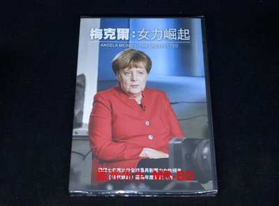 [DVD] - 梅克爾：女力崛起 Angela Merkel, The Unexpected (台灣正版)