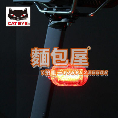 車燈CATEYE貓眼尾燈山地公路自行車后車燈單車LED警示燈騎行裝備配件