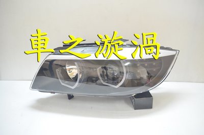☆☆☆車之漩渦☆☆☆BMW 寶馬 E90 E91 跑馬方向燈 05~08 DRL 3D導光圈 黑底魚眼大燈組