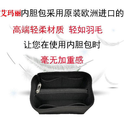 適用適用CHANEL香奈兒hobo飯盒包內膽包 包中包 便當包內襯包撐收納包