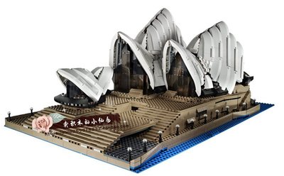 熱銷 10234 創意建筑城市街景系列 悉尼歌劇院 LEGO積木建筑模型可開發票