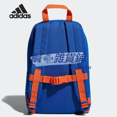 書包Adidas阿迪達斯雙肩包 正品 兒童書包 運動背包 學生書包FM6827