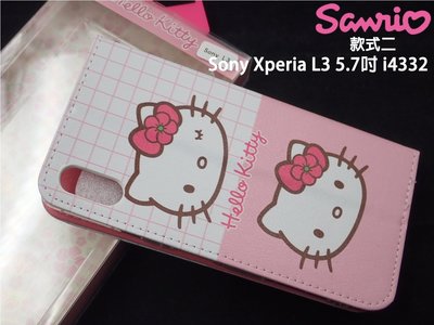 【光速出貨】HelloKitty Sony Xperia L3 5.7吋 i4332 現代款格紋凱蒂側掀皮套 L3款式2