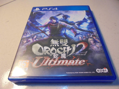 PS4 無雙OROCHI蛇魔2 Ultimate 中文版 直購價1100元 桃園《蝦米小鋪》