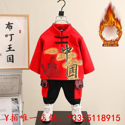 龍袍周歲禮服男寶寶春秋季古裝新中式男童漢服套裝紅色兒童唐裝中國風服裝