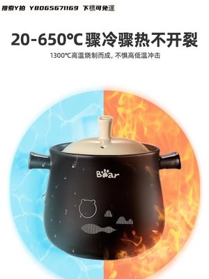 小熊燉鍋家用燃氣煲湯燉湯陶瓷煲煤氣灶專用沙【爆款】
