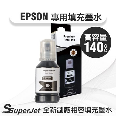 EPSON墨水 L4150/L4160/L6170/L6190/M1120/M2140/M3170
