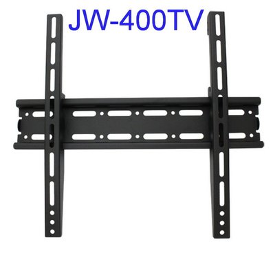 液晶電視壁掛架 JW-400TV 適用26吋~60吋 利益購 1箱10組裝 超低價促銷