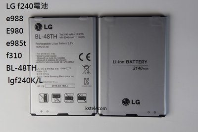 LG optimus G pro D684 F240K/S/L E988/980 BL-48TH 原裝電池