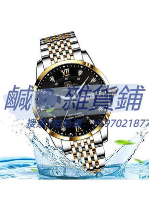 懷錶上海官方出口手表男全自動機械商務高檔男士手表防水雙日歷品牌腕