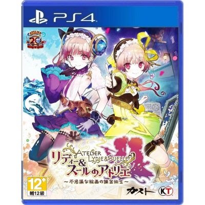 窩美 PS4 遊戲 莉蒂與蘇爾的工作室 繪畫煉金術師 中文