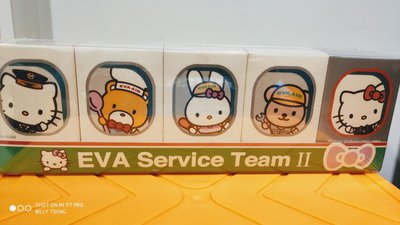 Hello Kitty 長榮航空公仔-EVA Service Team II -絕版商品（全新未拆封）