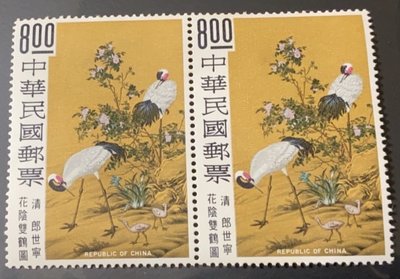 {興嵩郵}特060花鳥圖古畫郵票承  印  者 日本大藏省印刷局