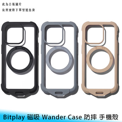 【台南】Bitplay iPhone 15/plus/pro/max Wander Case 透明背板 軍規防摔保護殼