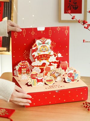 小滿~2022新年禮盒包裝雪花酥曲奇餅干牛軋糖包裝盒虎年春節年貨禮物盒