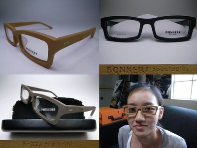 【信義計劃眼鏡】Bonkers 眼鏡 日本方框 木頭木紋質感 角矢超越木調浪漫甚治郎Pls款