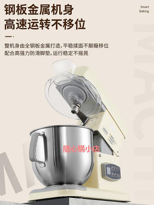精品佳麥多功能鮮奶機7LG商用鮮奶攪拌機/打蛋機/和面機 廚師機