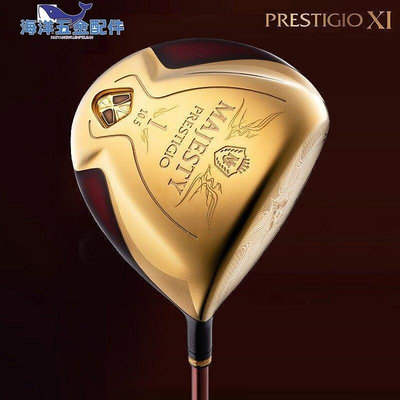 【現貨精選】新款MAJESTY瑪嘉斯帝PRESTIGIOXI系列高爾夫球桿一號木男士發球木
