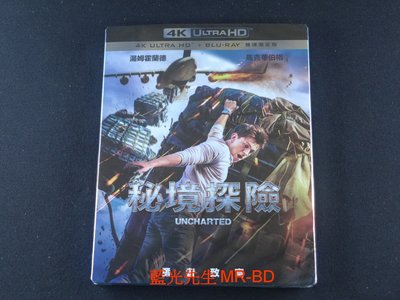 [藍光先生UHD] 秘境探險 UHD+BD 雙碟限定版 Uncharted ( 得利正版 )