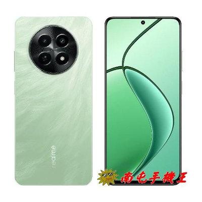 《南屯手機王》realme 12x 8G+256G【宅配免運費】