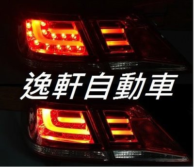 (逸軒自動車)TOYOTA 豐田 CAMRY 6代6.5代 類 光柱紅白 LED尾燈