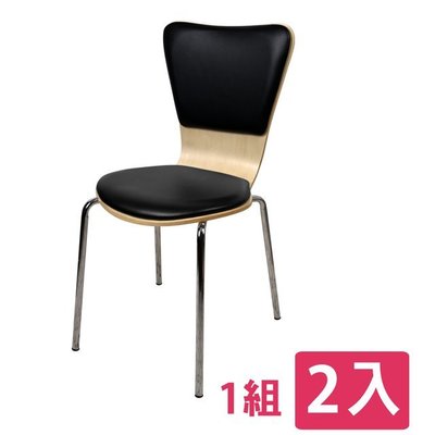 【尚優家居】法朵休閒椅/餐椅/造型椅/辦公椅(黑色)-1組2入