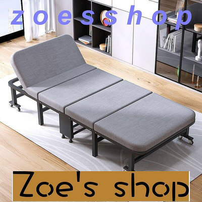 zoe-床 床單人床簡易躺椅隱形床行軍床家用成人陪護床辦公室午休神器