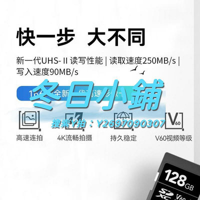 記憶卡雷克沙128G sd卡V60專用高速SD卡單反內存卡數碼存儲1667x
