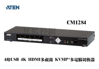 ATEN 宏正 4埠USB 4K HDMI多視窗 KVMP™ 多電腦切換器 CM1284