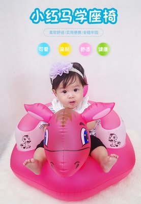台灣現貨 嬰兒學坐椅 BIS01 寶寶學坐椅 嬰兒充氣沙發 寶寶洗澡 吃飯 餐椅 坐椅 嬰兒沙發 學座椅 焦點服飾