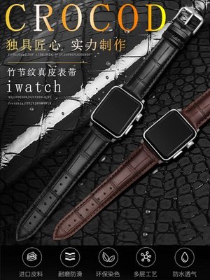【促銷】  蘋果真皮手錶帶apple watch6 SE/5代通用男女38/42series40/44mm
