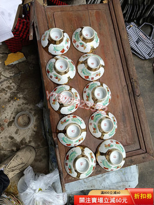 老陶瓷碗鴛鴦碗10個彩繪包郵 古玩 收藏品 文房擺件【中華典藏】1597