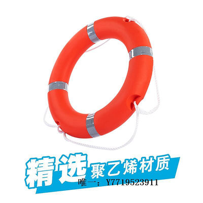救生圈船用專業成人救生圈 2.5公斤救生圈 聚乙烯塑料救生圈船檢ccs認證游泳圈