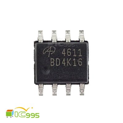 (ic995) AO4611 SOP-8 (4611) 互補增強型 場效應晶體管 芯片 IC 全新品壹包1入 #2517