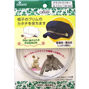 【傑美屋-縫紉之家】日本可樂牌工具~帽延塑型鐵線圓形2.0mm帽子製作必備用具39246 鋁線支架 口罩塑形