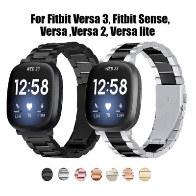 豪華 Fitbit Versa 3 / Fitbit Sense 錶帶無污鋼金屬錶帶替換 Fitbit Versa 3