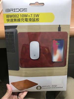 全新現貨IBRIDGE IBW002 10W+7.5W快速無線充電滑鼠板 黑