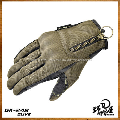 《野帽屋》KOMINE GK-248 短手套 復古 防摔 網布 護具 手指觸控。橄欖