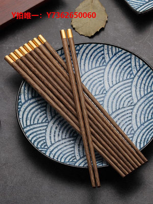 筷子紅檀木筷子家用家庭裝實木無漆無蠟10雙裝雞翅木圓形福字創意