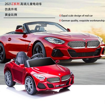 佳佳玩具 --- 寶馬 BMW 造型 Z4 Z3 跑車 兒童電動車 雙人座 電動汽車 童車【YF18636】