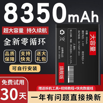 曲賽德適用于小米11電池11ultra原裝手機11pro青春版換魔改大容量