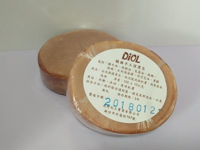 新竹丸竹化妝品-珍珠皂(潔膚皂) 每個$135~製造日期: