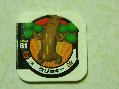 日本正版 神奇寶貝 TRETTA 方形卡匣 胡說樹 1彈 二星卡 超級等級 1-28